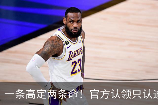 一条高定两条命！官方认领只认迪丽热巴，赵露思快拍认领太搞笑