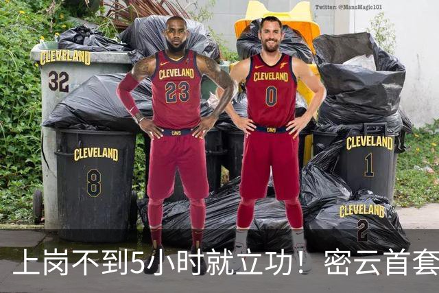 上岗不到5小时就立功！密云首套移动抓拍"神器"逮住了谁？