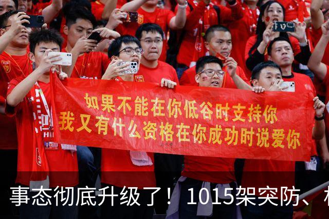 事态彻底升级了！1015架突防、机场瘫痪，特朗普停火沦为笑柄，北约直接下场开火，引发舆论热议！