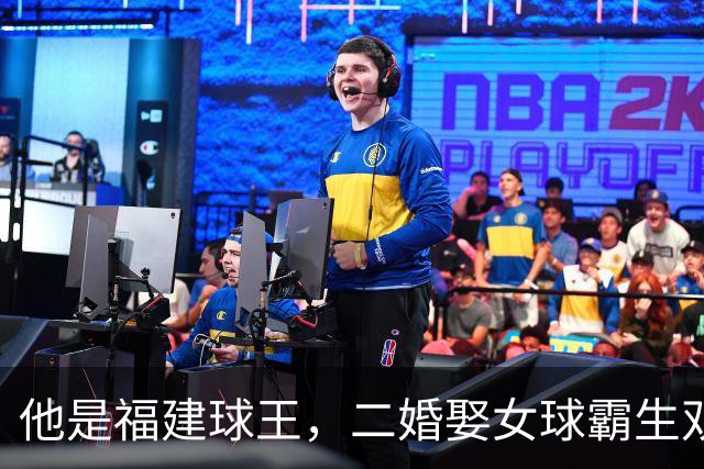 他是福建球王，二婚娶女球霸生双胞胎女儿，今下基层执教农民球员