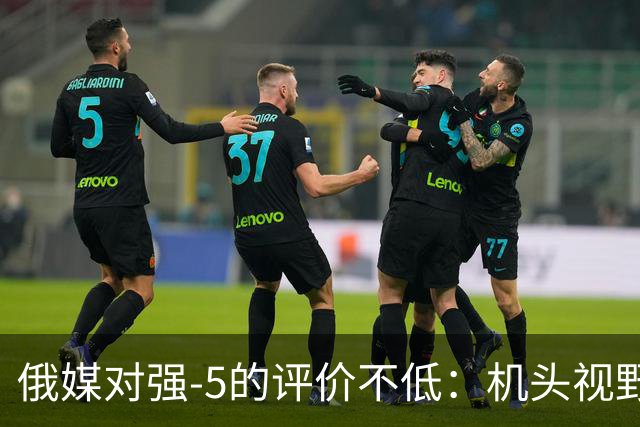 俄媒对强-5的评价不低：机头视野设计优于苏-7，机动性也更胜一筹