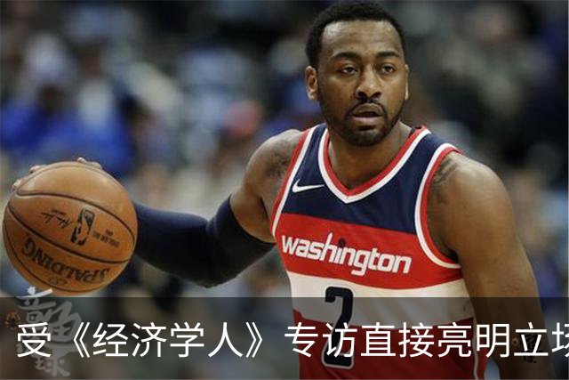 受《经济学人》专访直接亮明立场，魏德尔凭什么断言乌克兰赢不了？