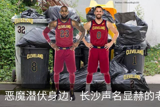 恶魔潜伏身边，长沙声名显赫的老板，实为缅北核心头目
