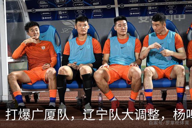 打爆广厦队，辽宁队大调整，杨鸣宣布最新决定