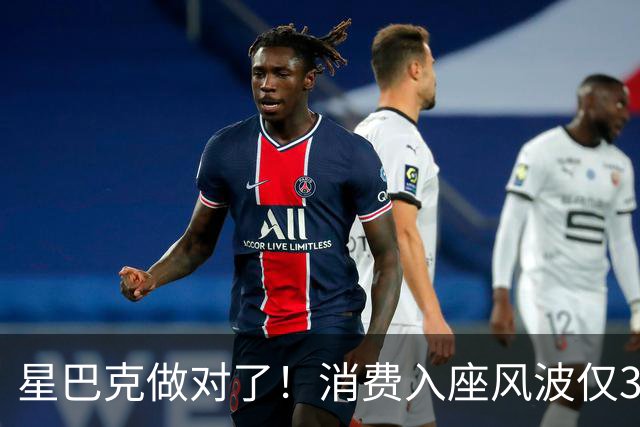 星巴克做对了！消费入座风波仅3天，“丑陋”照片流出，全网争论