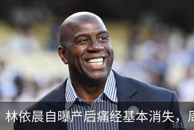 林依晨自曝产后痛经基本消失，周冬雨反问引热议！医生：能不能缓解要看类型