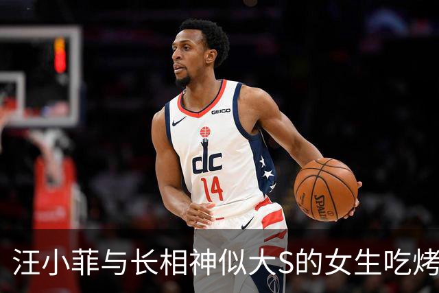 汪小菲与长相神似大S的女生吃烤肉，马筱梅在家直播带货