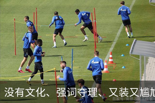 没有文化、强词夺理、又装又尴尬，她来《你好星期六》是谁邀请的