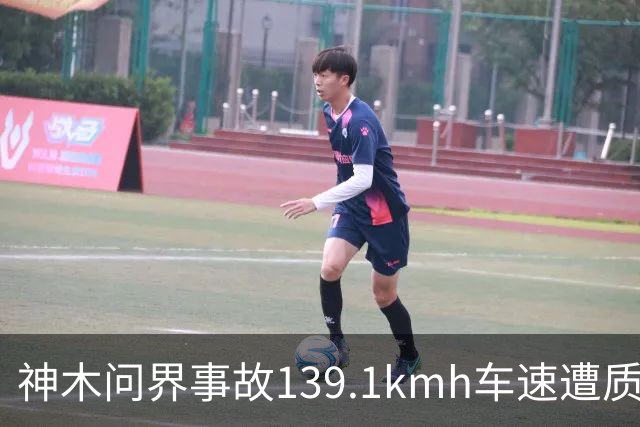 神木问界事故139.1km/h车速遭质疑，车主调取EDR数据门槛在哪？