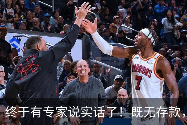 终于有专家说实话了！既无存款，又无退休金，农村老人该咋办？