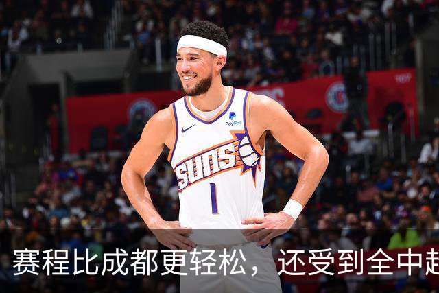 赛程比成都更轻松，还受到全中超力挺，如此大连真能上演逆转夺冠吗？