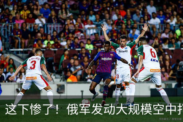 这下惨了！俄军发动大规模空中打击，美方没给乌克兰提供预警