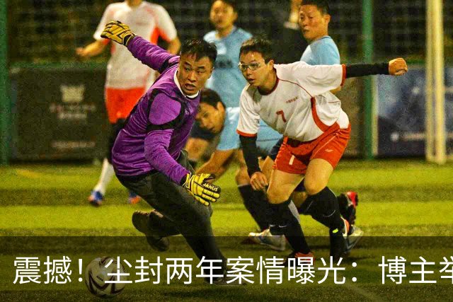 震撼！尘封两年案情曝光：博主举报电诈头目招来杀身之祸，遇害后遭抹黑，网友：向吴恺致敬，第一个举报电诈分子的勇士