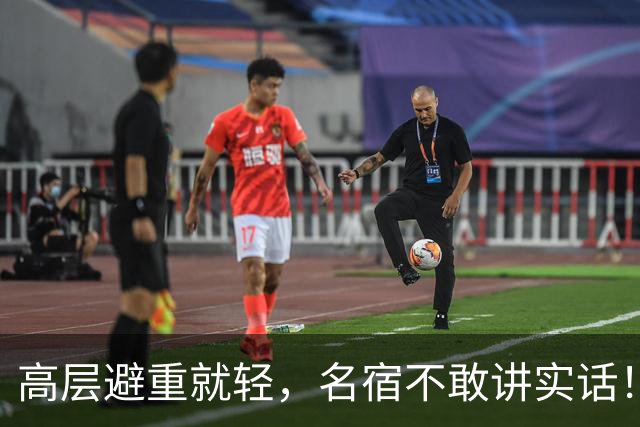高层避重就轻，名宿不敢讲实话！谁能揭开曼联已烂到根里的真相？