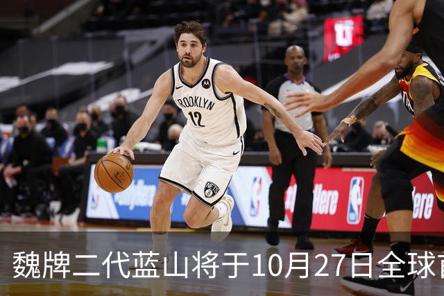 魏牌二代蓝山将于10月27日全球首秀 彻底改头换面！