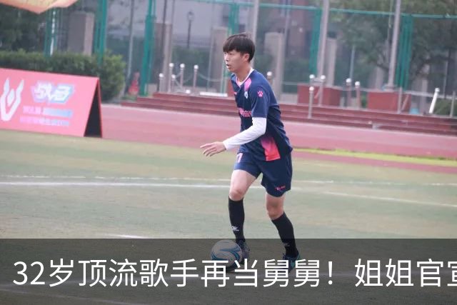32岁顶流歌手再当舅舅！姐姐官宣二胎，配文只有4个词