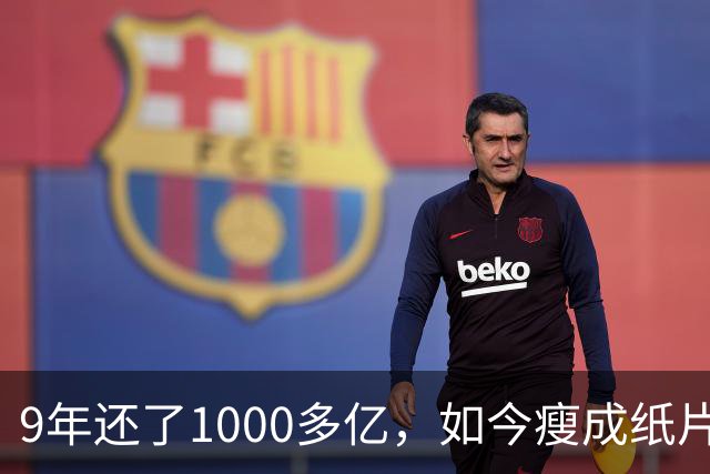 9年还了1000多亿，如今瘦成纸片人的王健林，还欠多少钱没还完
